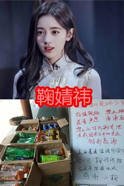 李现爆料鞠婧祎视频大全,揭秘明星幕后趣事  第1张