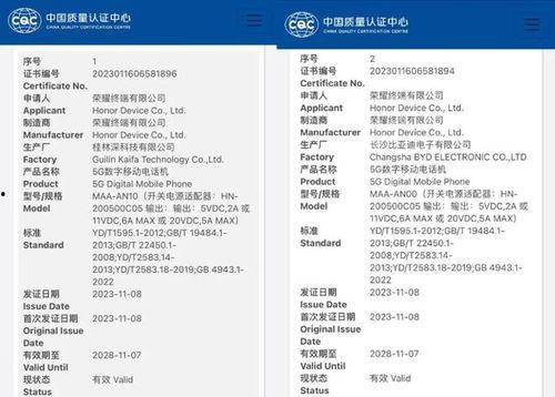 荣耀100最新爆料出炉,颠覆性设计，性能再升级！
