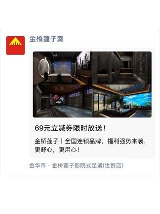 金华抖音爆料事件视频,真相与争议交织的网络风暴 第1张 金华抖音爆料事件视频,真相与争议交织的网络风暴 第1张