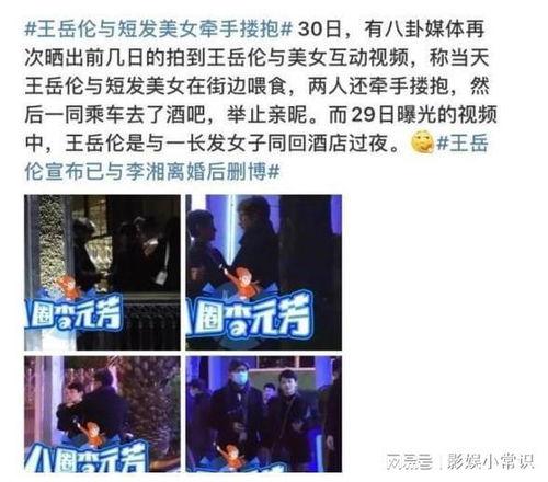 大新闻大爆料视频吸引人,揭秘背后真相，带你走进事件核心  第2张