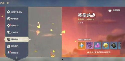 原神2.8爆料最新,新角色、新剧情,探索神秘“翠绿之森” 第3张 原神2.8爆料最新,新角色、新剧情,探索神秘“翠绿之森” 第3张