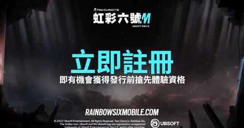 彩虹6最新爆料了吗,围攻最新爆料揭秘:全新内容与玩法即将上线! 第1张 彩虹6最新爆料了吗,围攻最新爆料揭秘:全新内容与玩法即将上线! 第1张