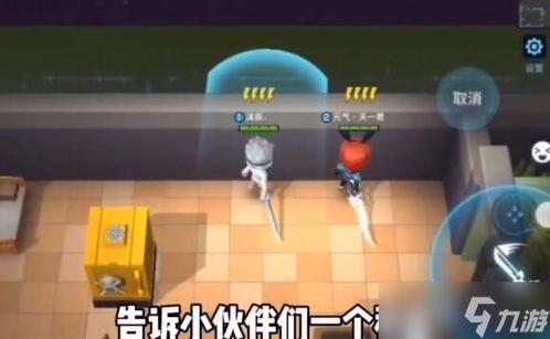 逃跑吧兄弟爆料视频  第2张