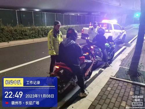 赣州学生爆料飙车事件视频,惊险视频曝光，校园安全引关注  第1张