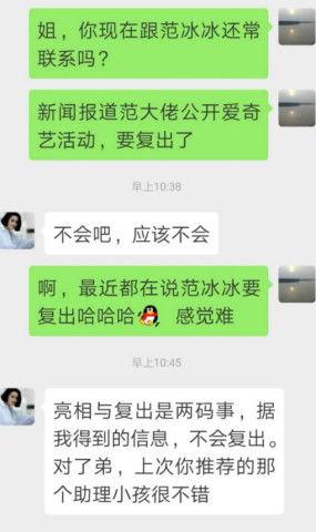 范冰冰爆料晚宴视频,一场星光熠熠的璀璨之夜 第1张 范冰冰爆料晚宴视频,一场星光熠熠的璀璨之夜 第1张